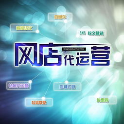 鞍山專業(yè)淘寶電子商務運營公司 助力企業(yè)電子商務經(jīng)營